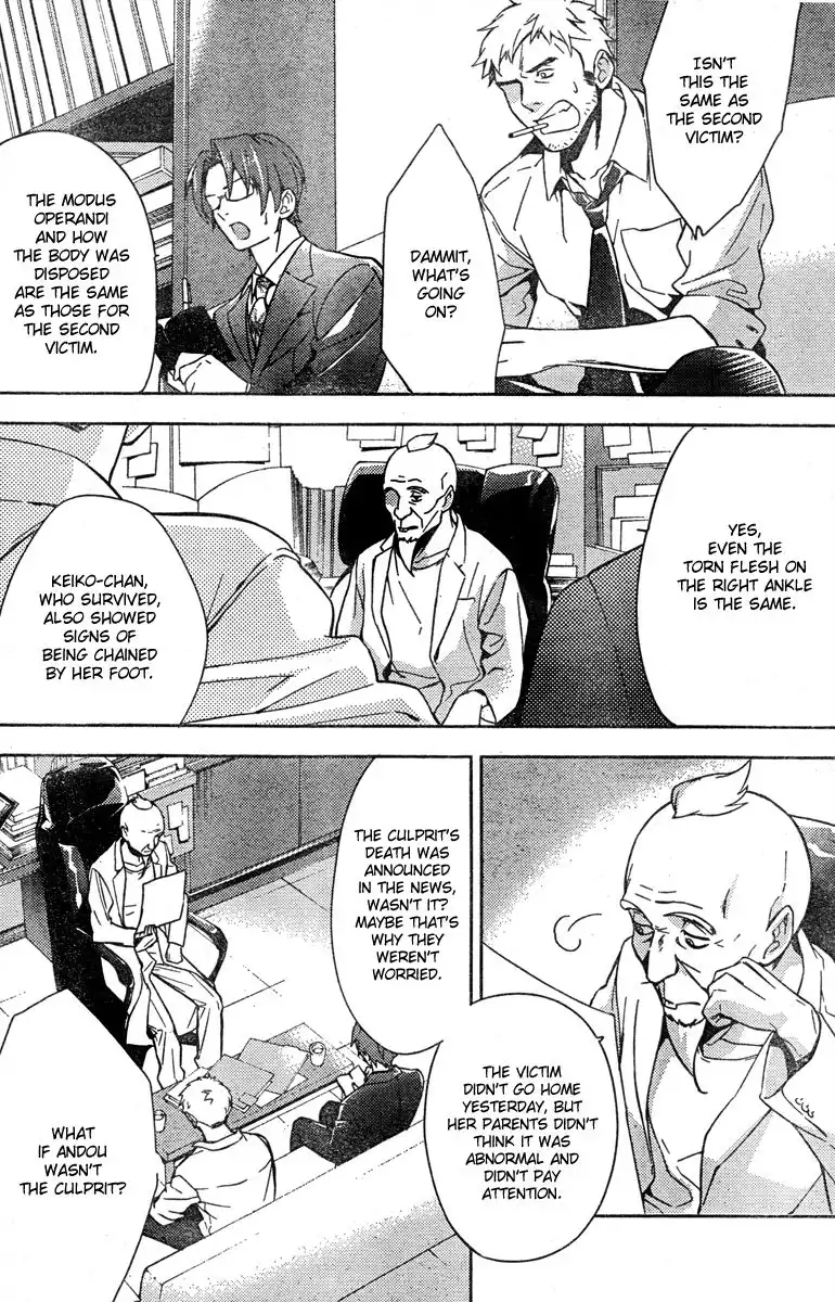 Shinrei Tantei Yakumo Chapter 10 12